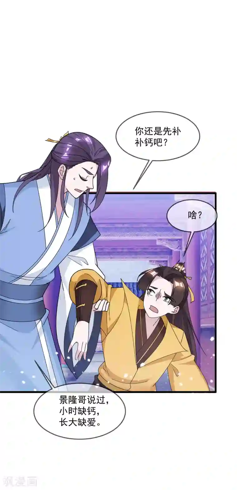 极品败家子第134话 谁要动李家