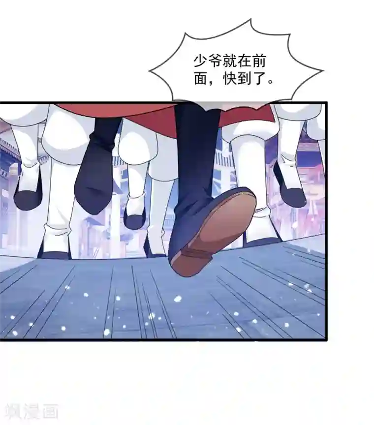 极品败家子第135话 我摊牌了