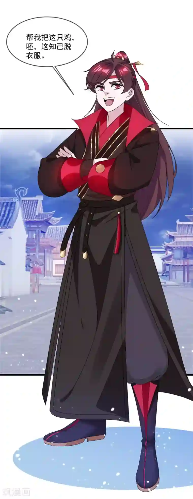 极品败家子第135话 我摊牌了