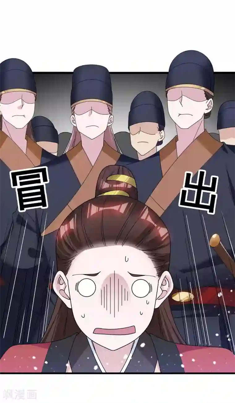 极品败家子第135话 我摊牌了