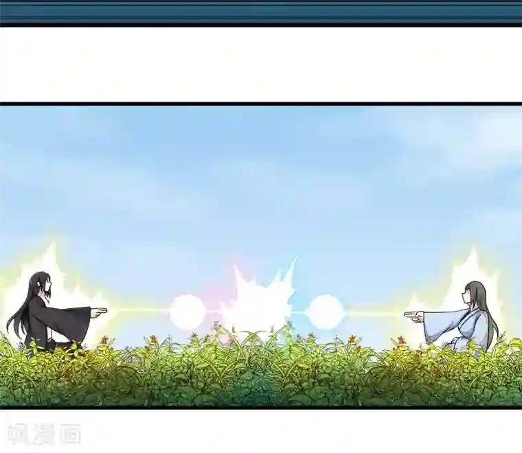 宠狐成妃第311话 双修