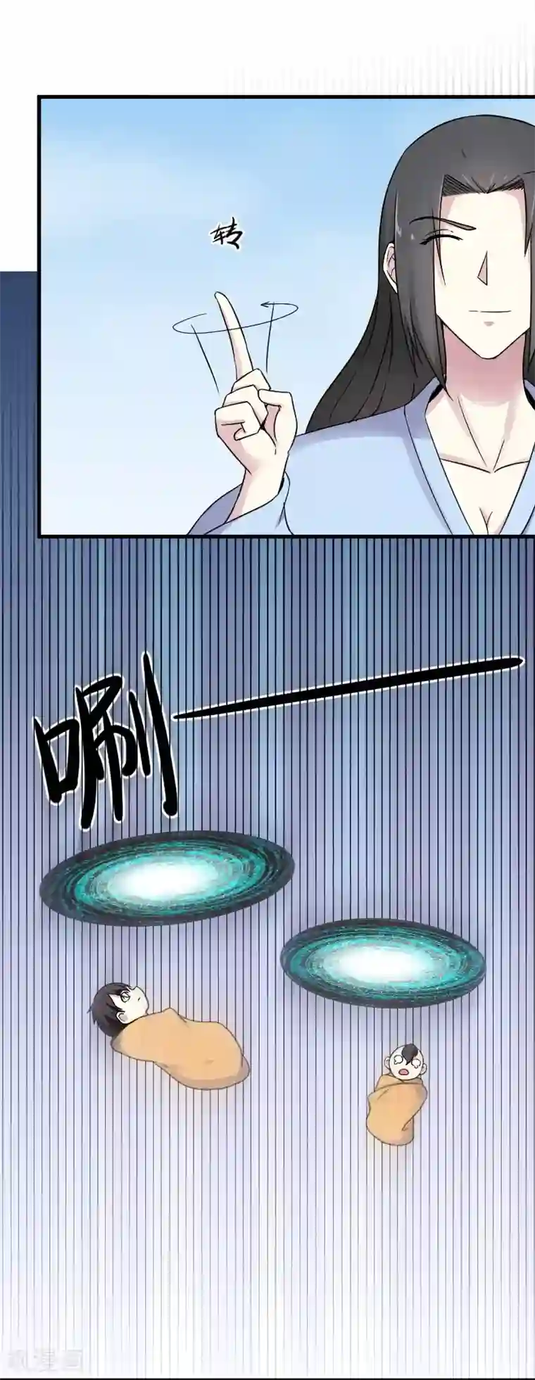 宠狐成妃第311话 双修