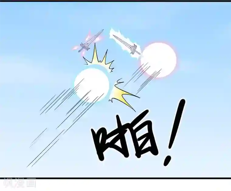 宠狐成妃第312话 抢玩具