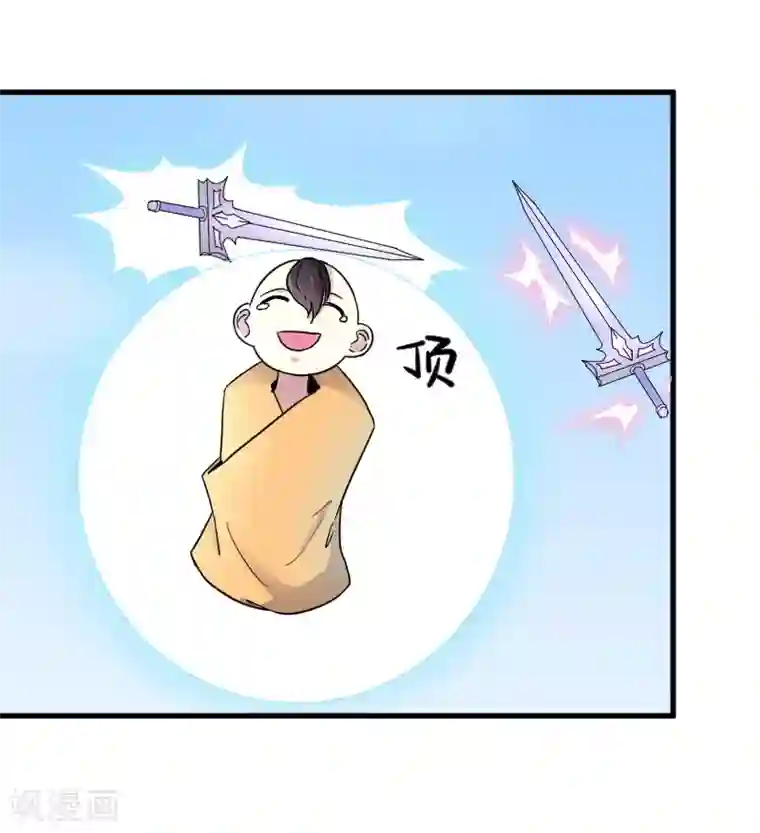 宠狐成妃第312话 抢玩具