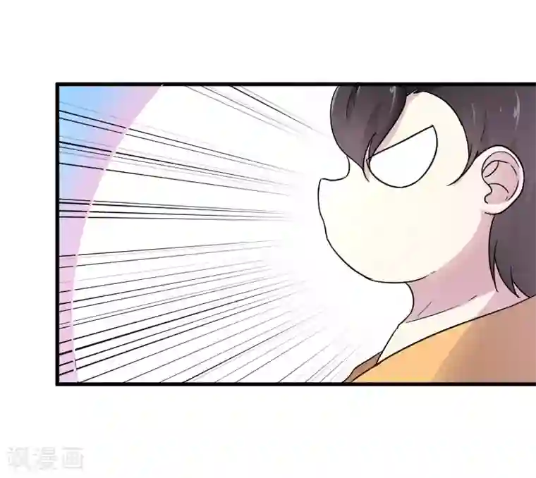 宠狐成妃第312话 抢玩具