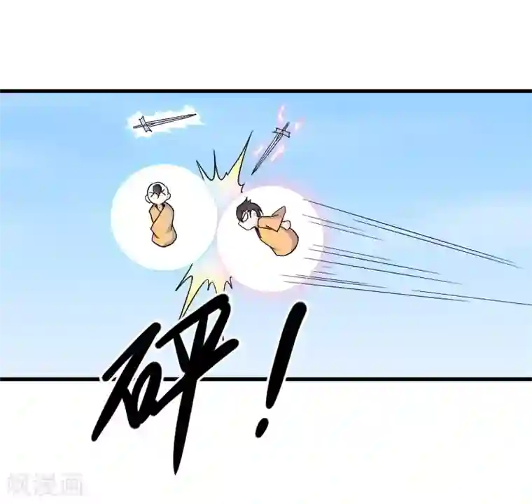 宠狐成妃第312话 抢玩具