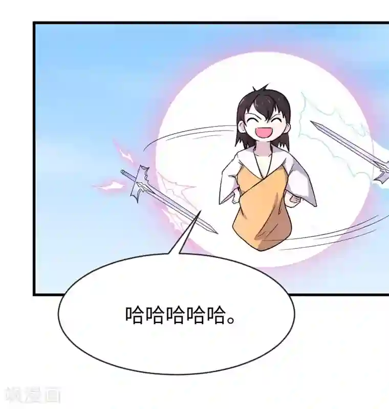 宠狐成妃第312话 抢玩具
