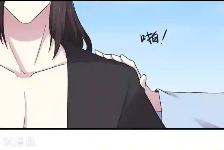 宠狐成妃第312话 抢玩具
