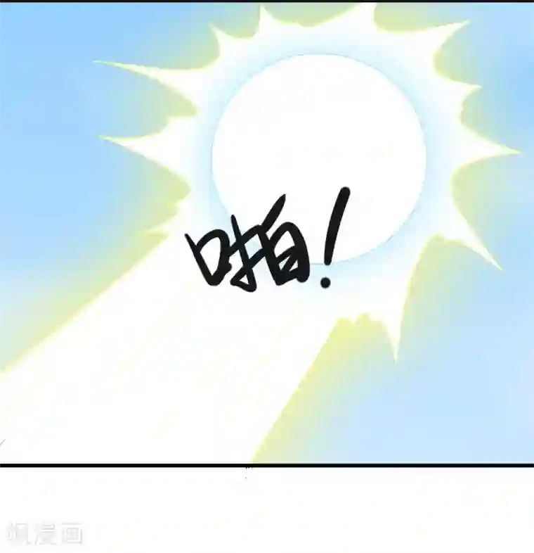 宠狐成妃第312话 抢玩具