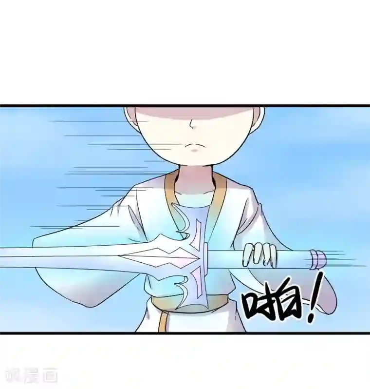 宠狐成妃第312话 抢玩具