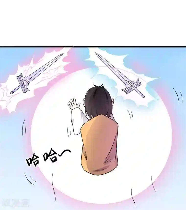 宠狐成妃第312话 抢玩具