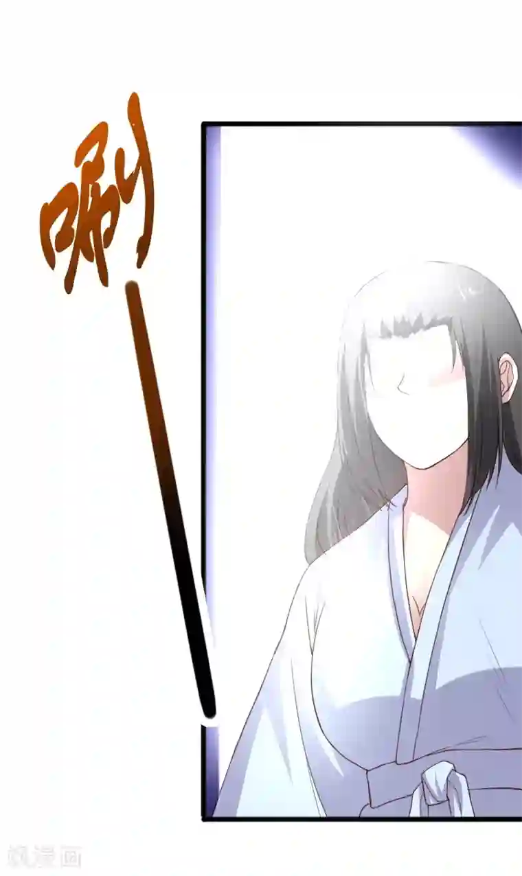 宠狐成妃第313话 逃离追魂殿
