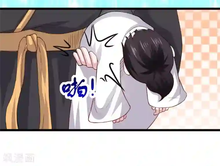 宠狐成妃第313话 逃离追魂殿