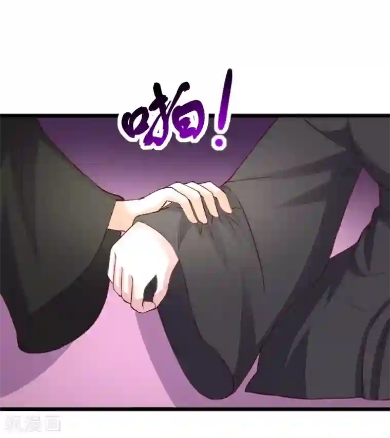 宠狐成妃第313话 逃离追魂殿