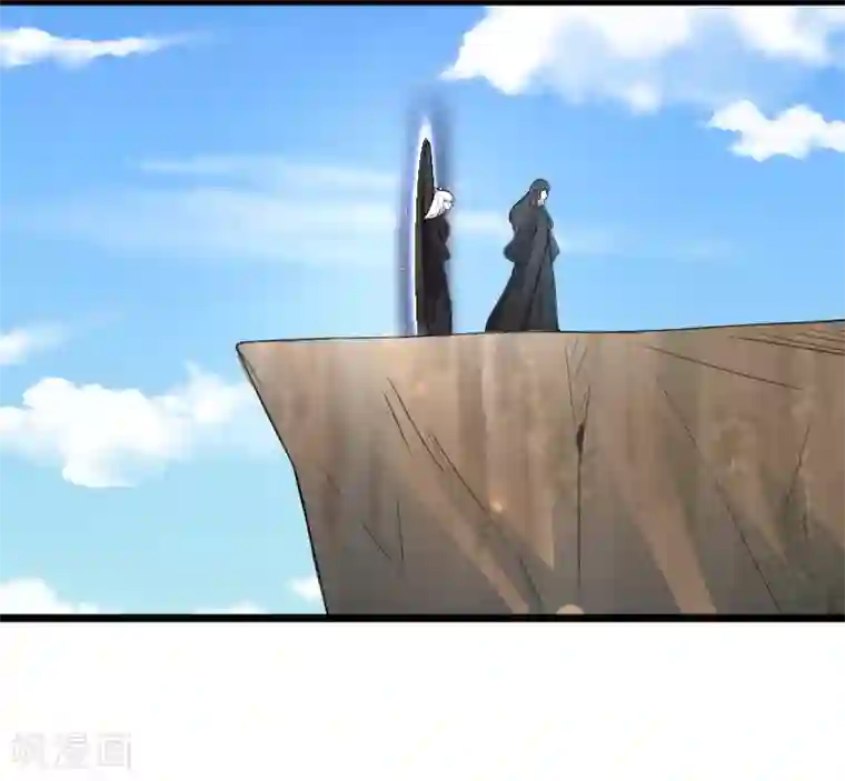 宠狐成妃第313话 逃离追魂殿