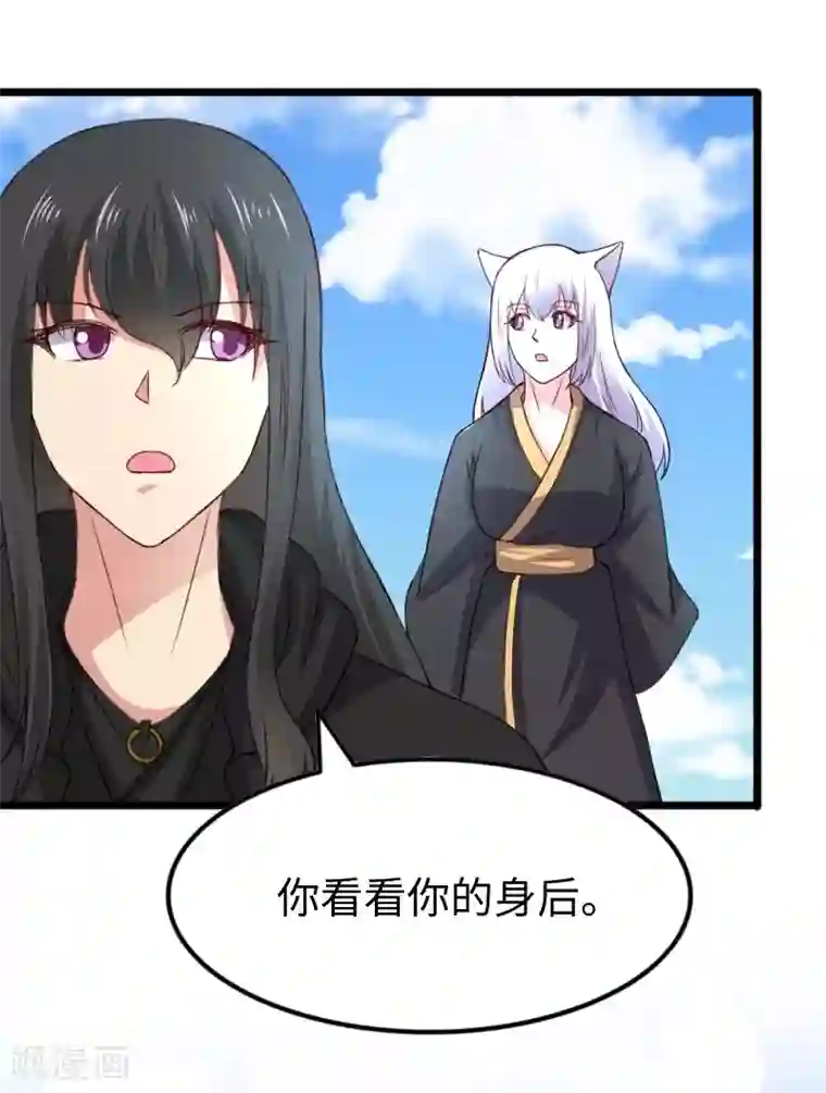 宠狐成妃第313话 逃离追魂殿