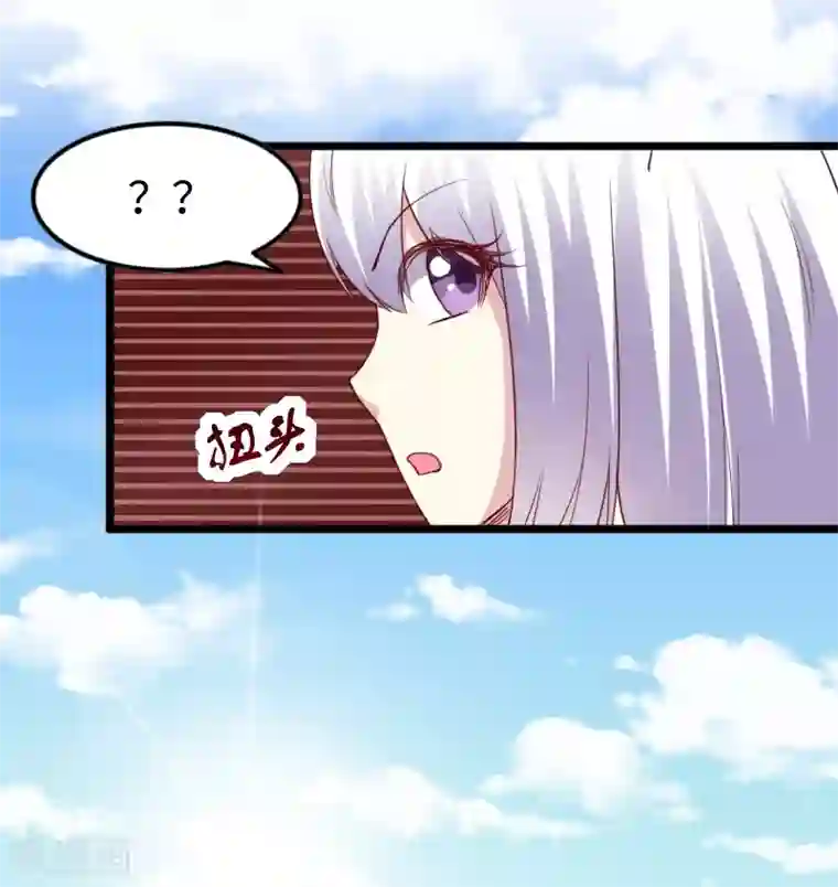 宠狐成妃第313话 逃离追魂殿