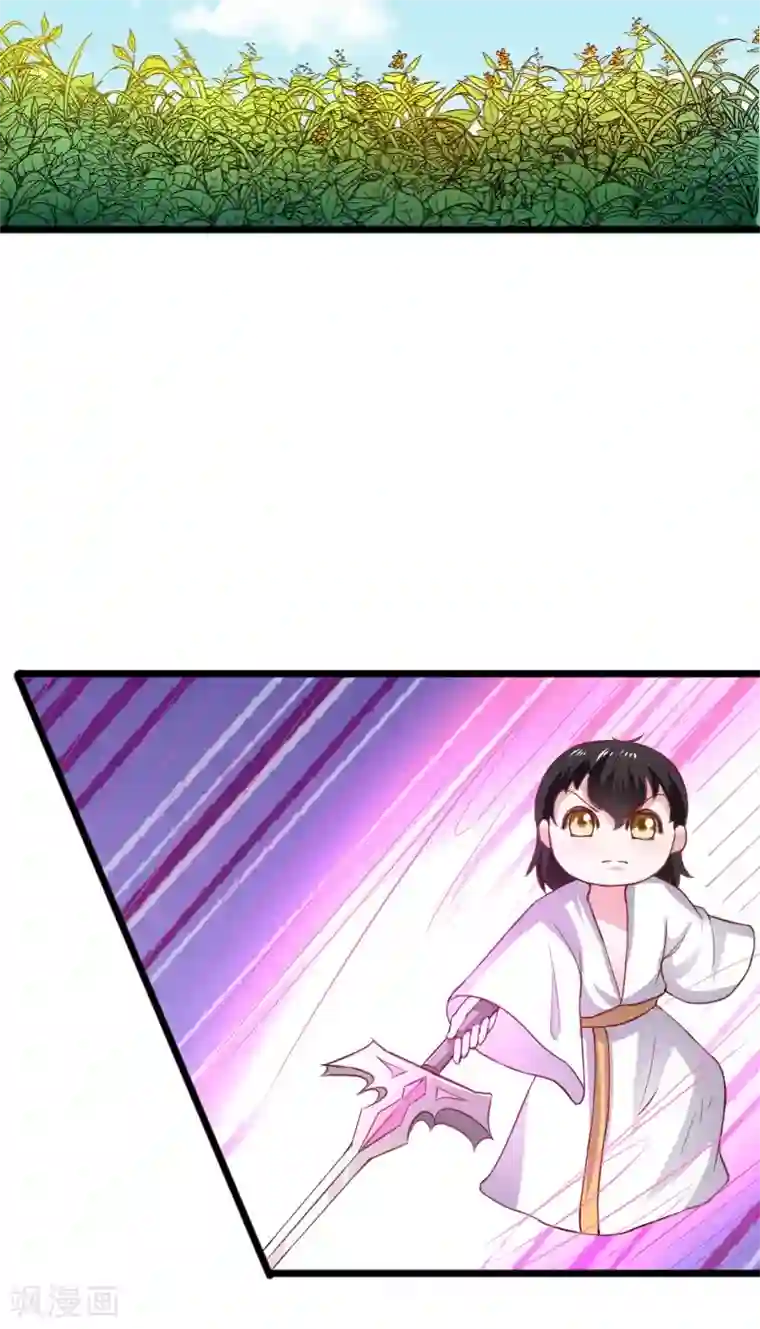 宠狐成妃第313话 逃离追魂殿