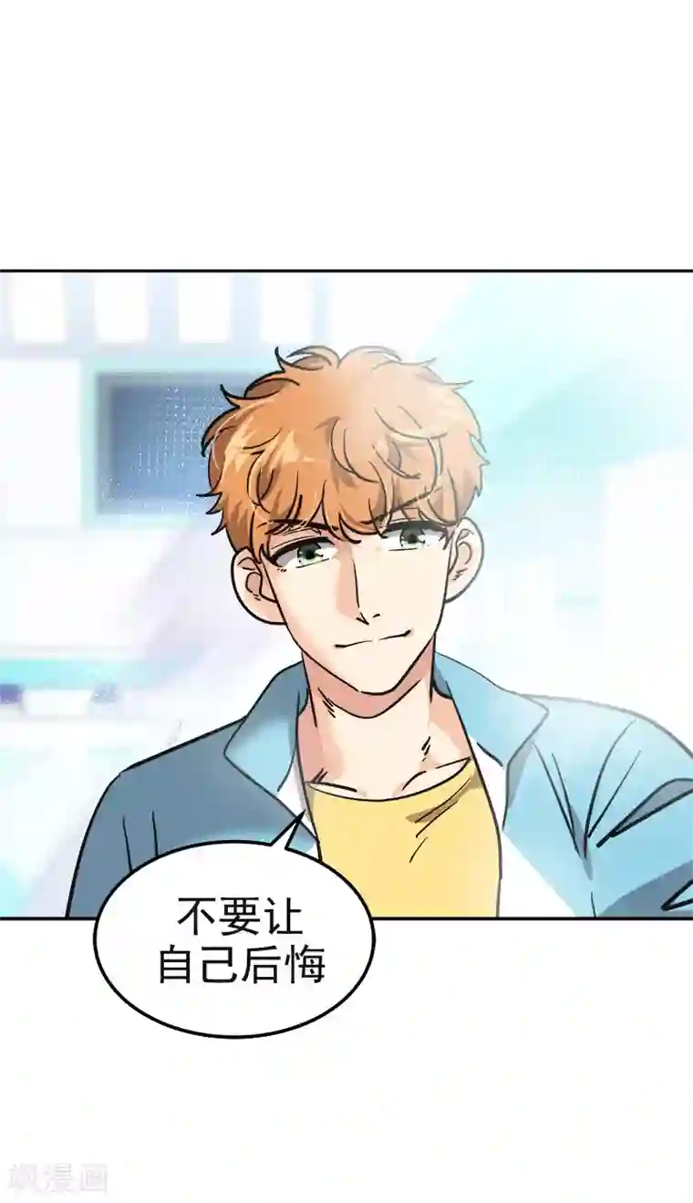 心有独钟第379话 要回去了