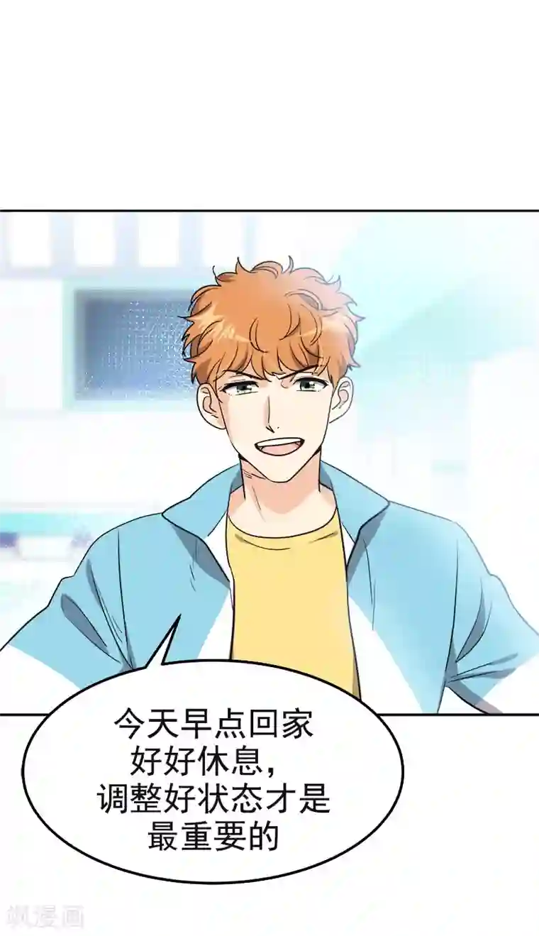心有独钟第379话 要回去了