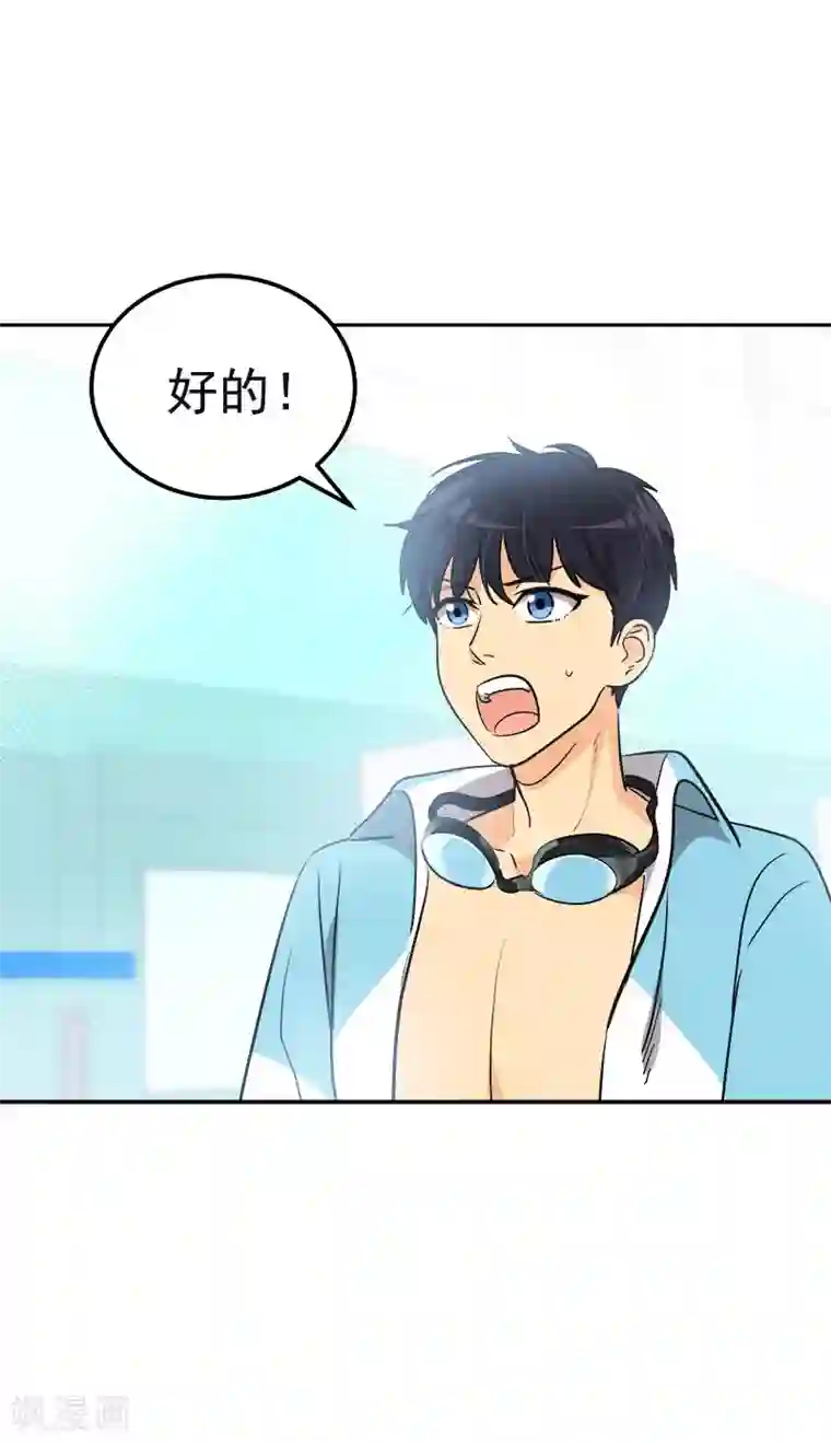 心有独钟第379话 要回去了