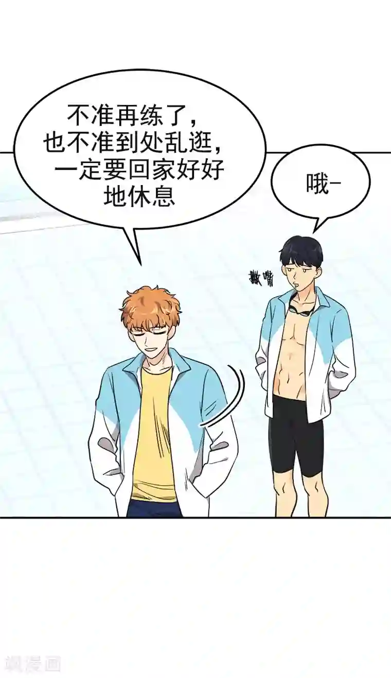 心有独钟第379话 要回去了