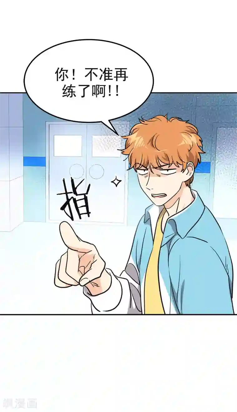 心有独钟第379话 要回去了