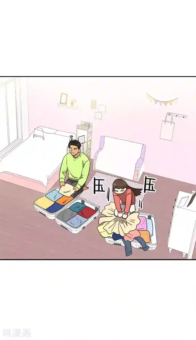 心有独钟第380话 不想影响他