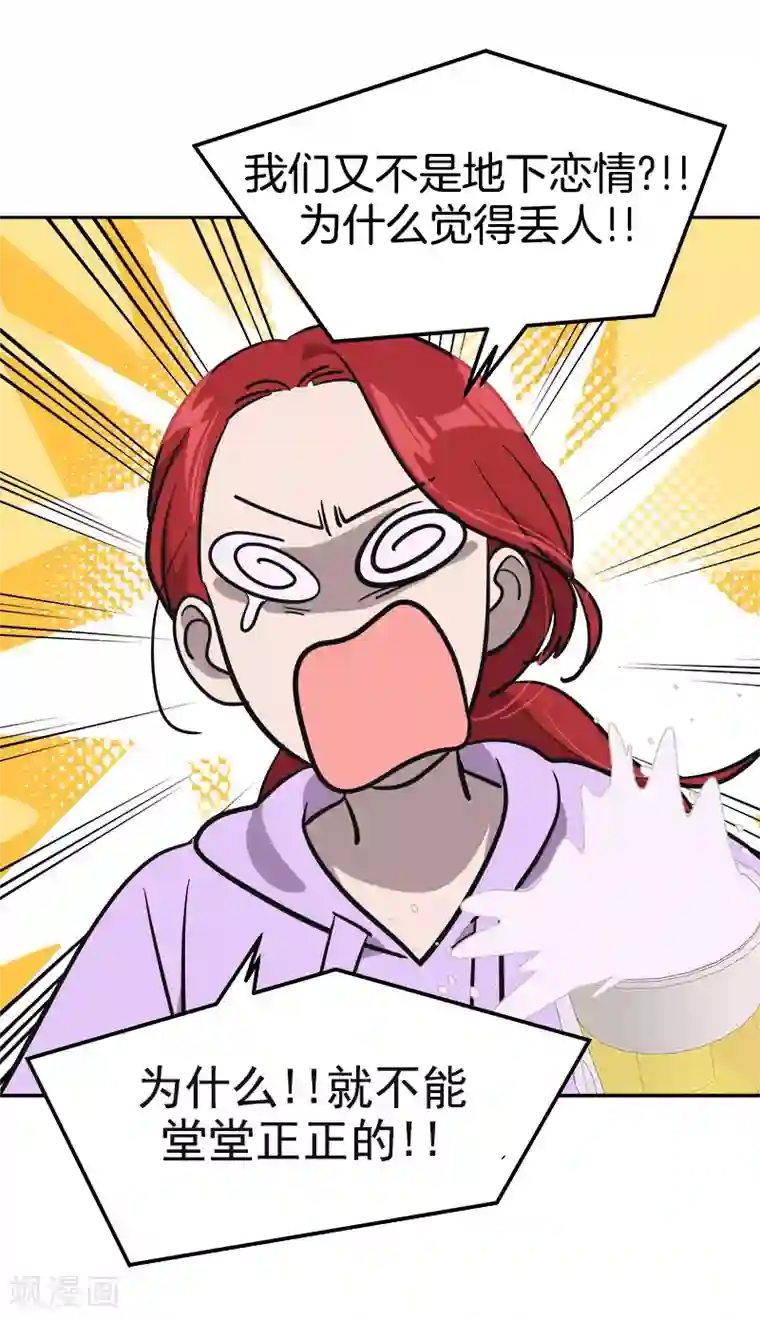 心有独钟第381话 白头到老