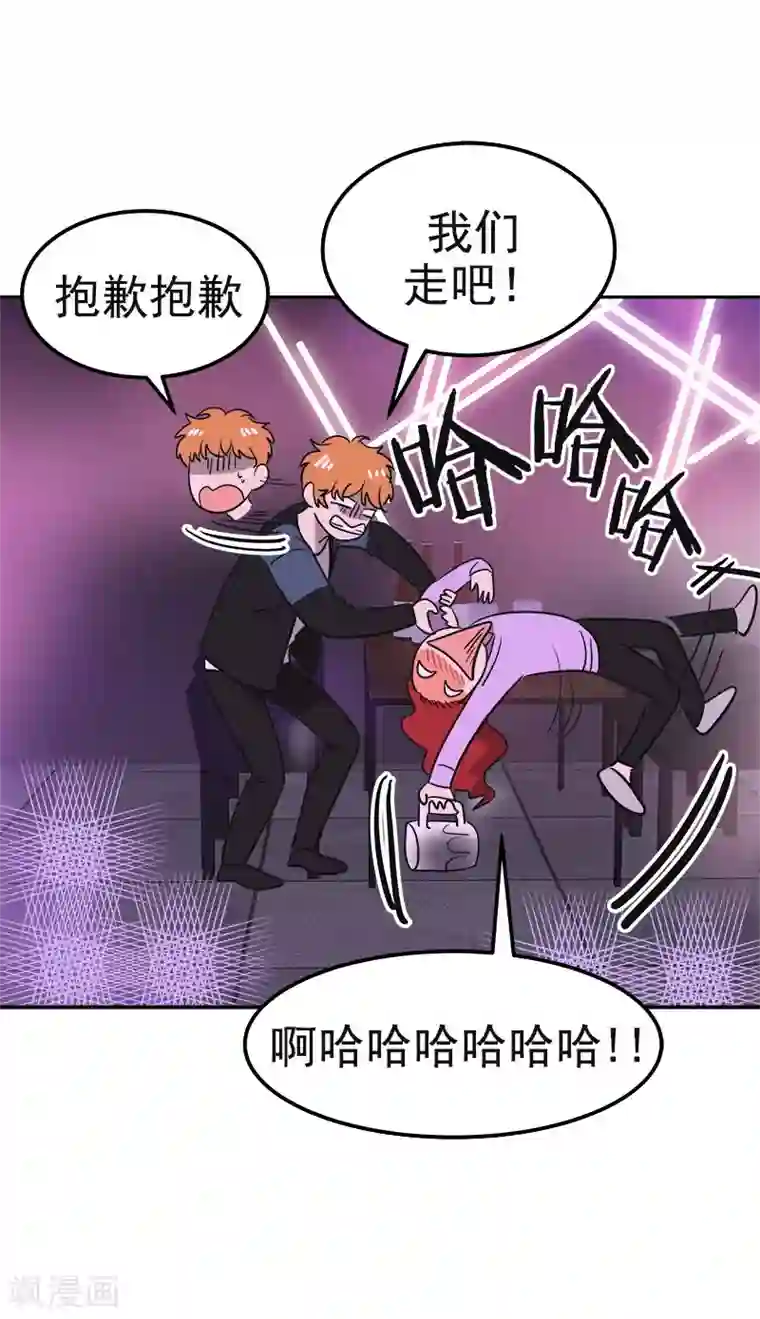 心有独钟第381话 白头到老