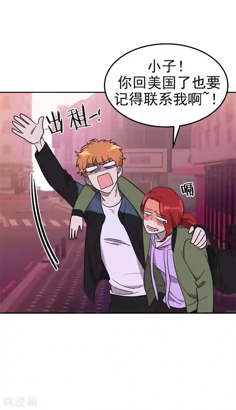 心有独钟第381话 白头到老