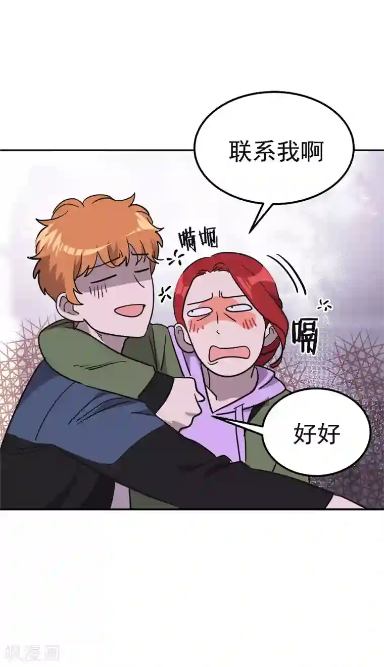 心有独钟第381话 白头到老