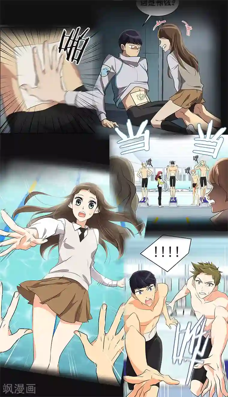 心有独钟第381话 白头到老