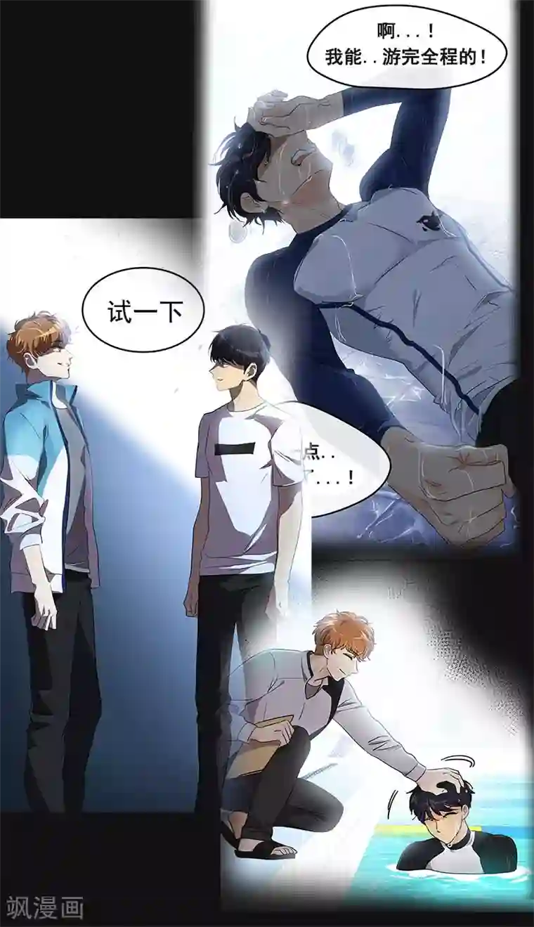 心有独钟第381话 白头到老