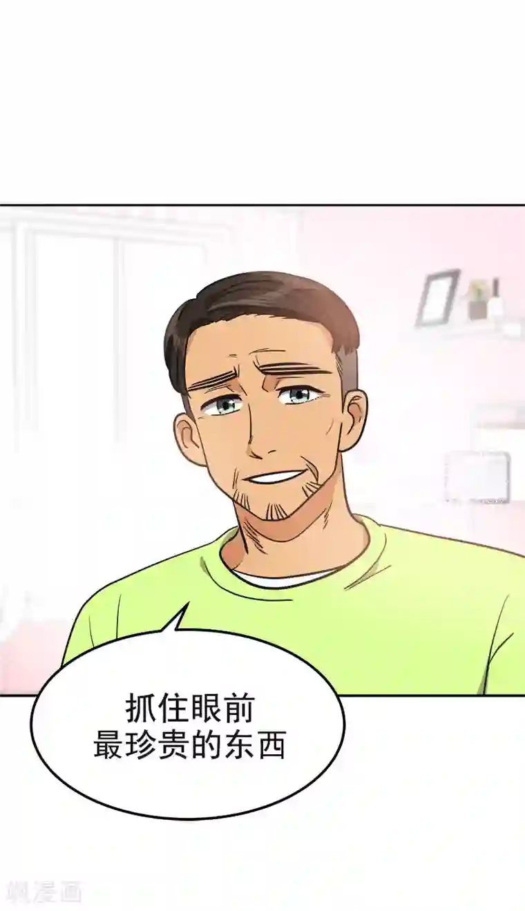 心有独钟第381话 白头到老