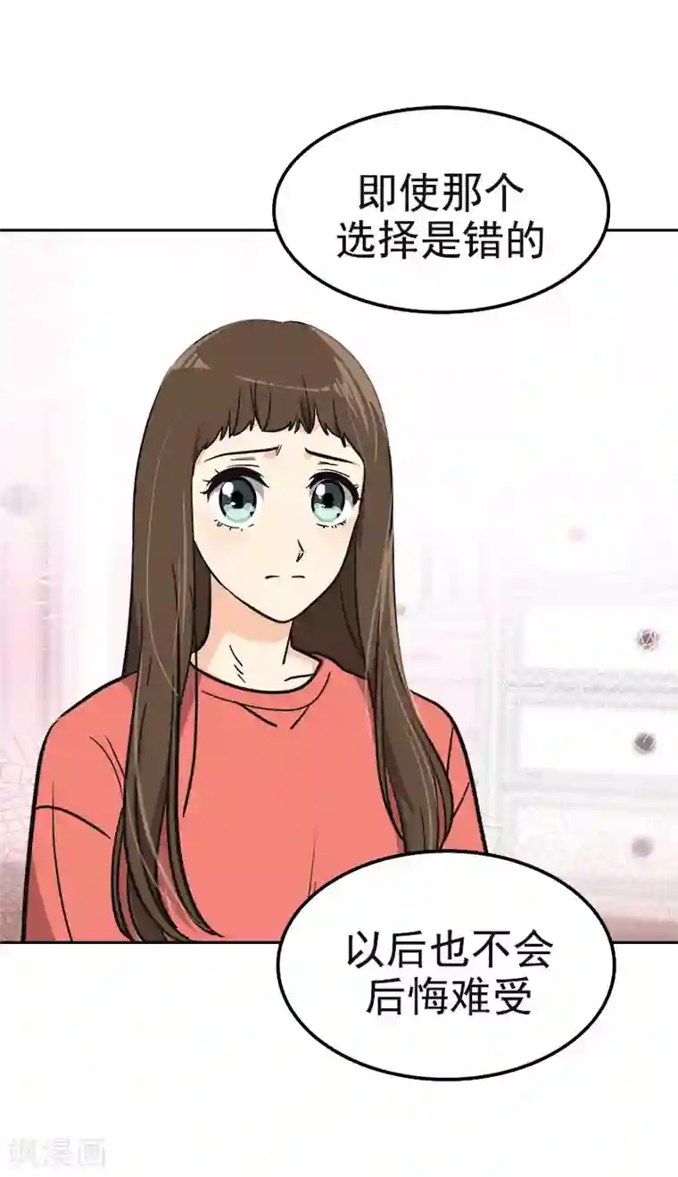 心有独钟第381话 白头到老