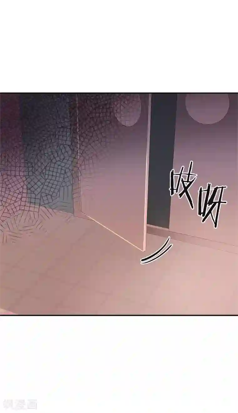 心有独钟第382话 叔叔很抱歉