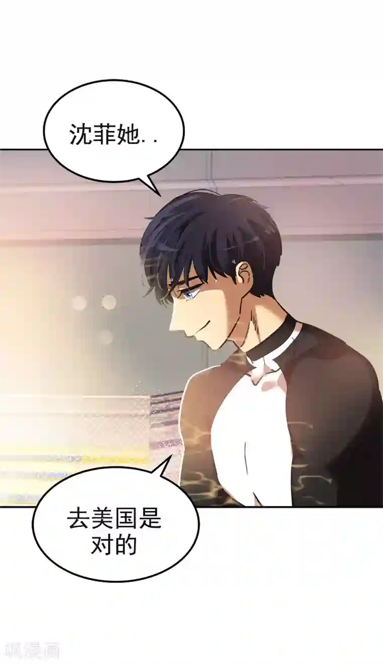 心有独钟第382话 叔叔很抱歉