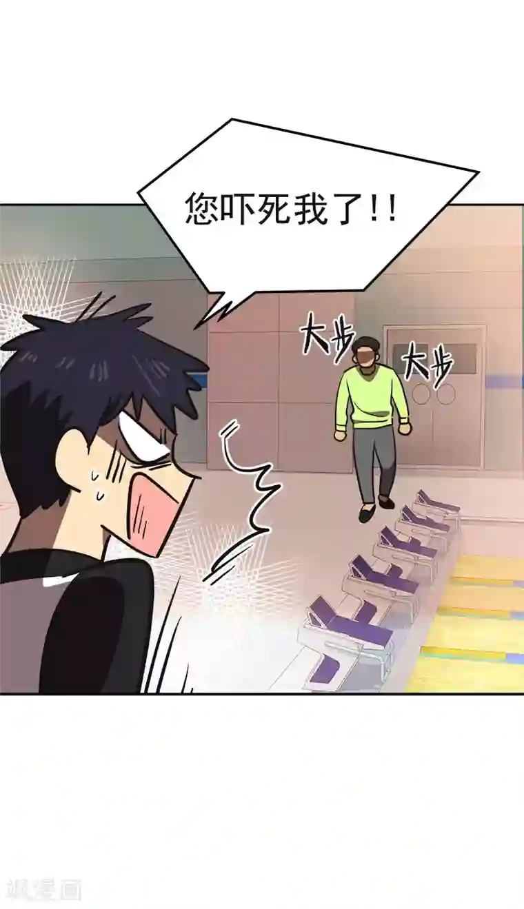 心有独钟第382话 叔叔很抱歉