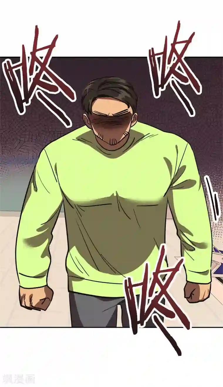 心有独钟第382话 叔叔很抱歉