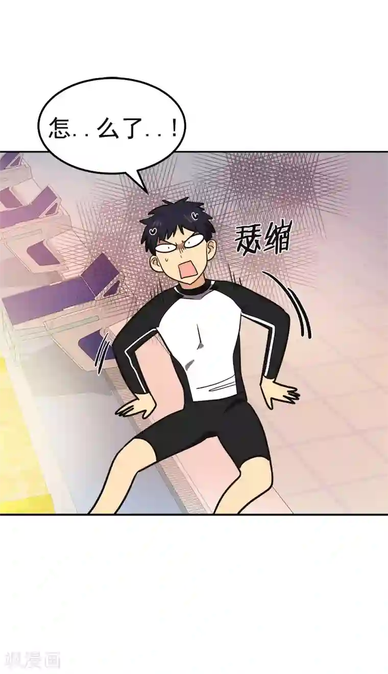 心有独钟第382话 叔叔很抱歉