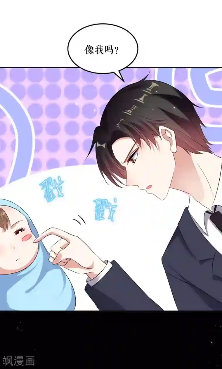 天才酷宝第60话 他的孩子？