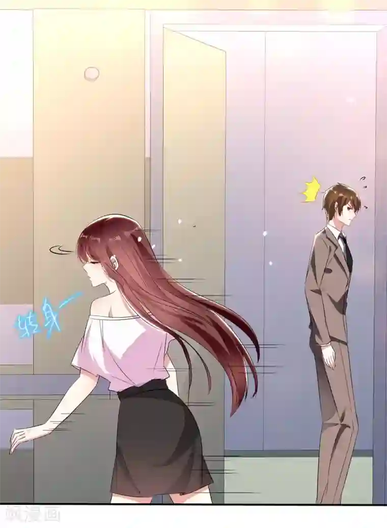 天才酷宝第60话 他的孩子？