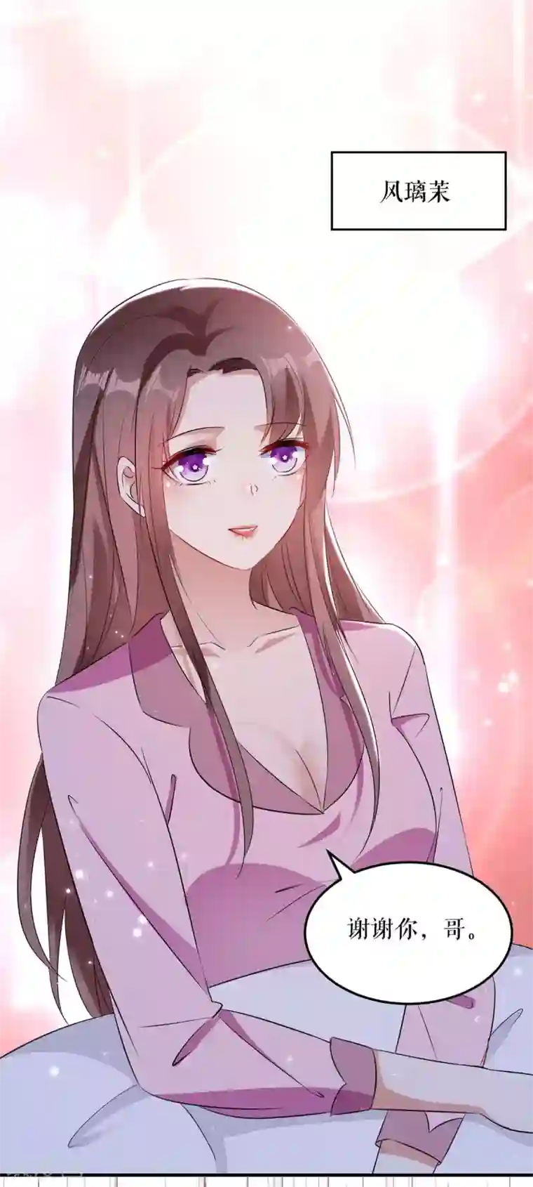 天才酷宝第60话 他的孩子？