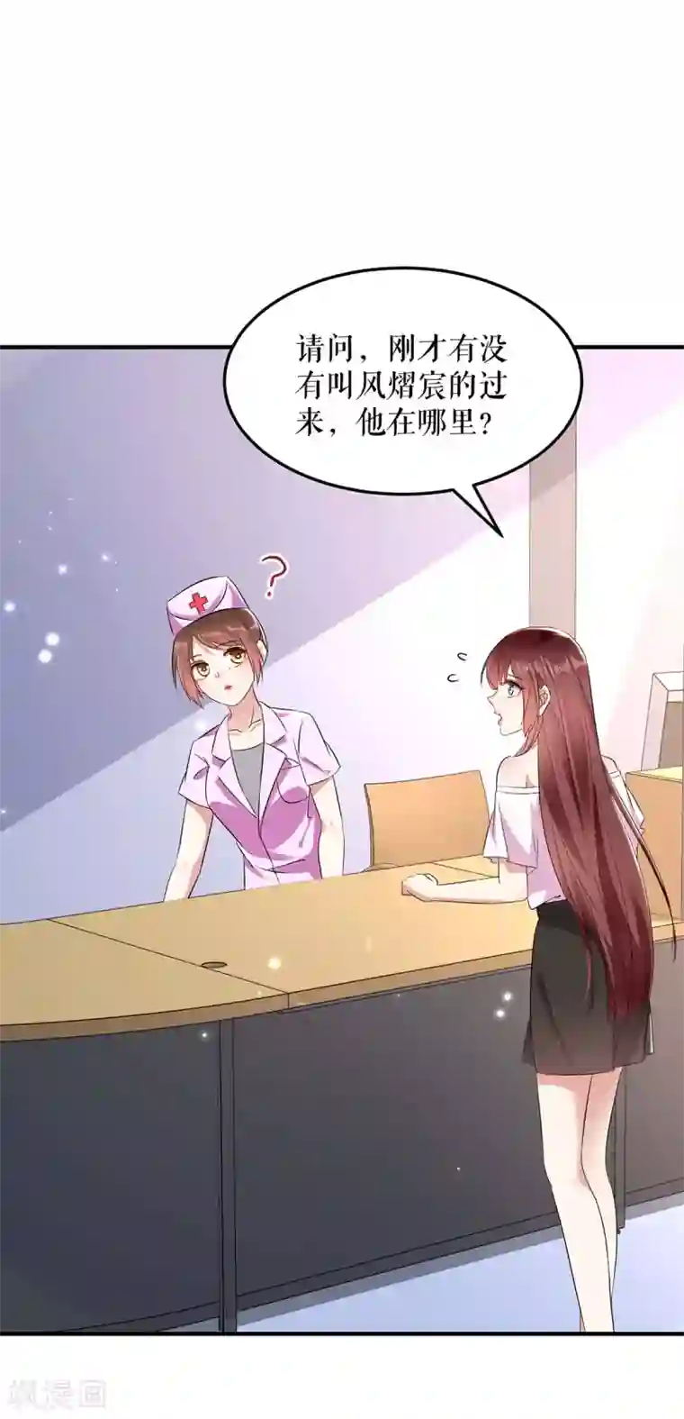 天才酷宝第60话 他的孩子？