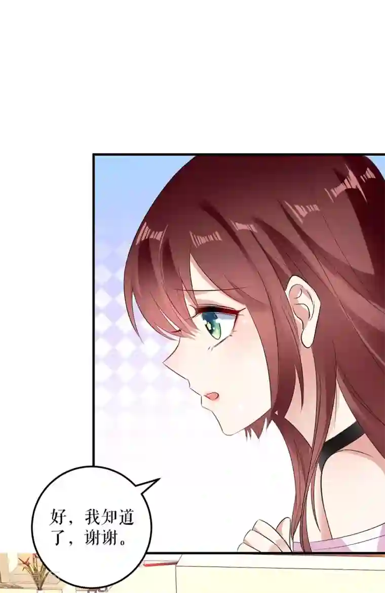 天才酷宝第60话 他的孩子？