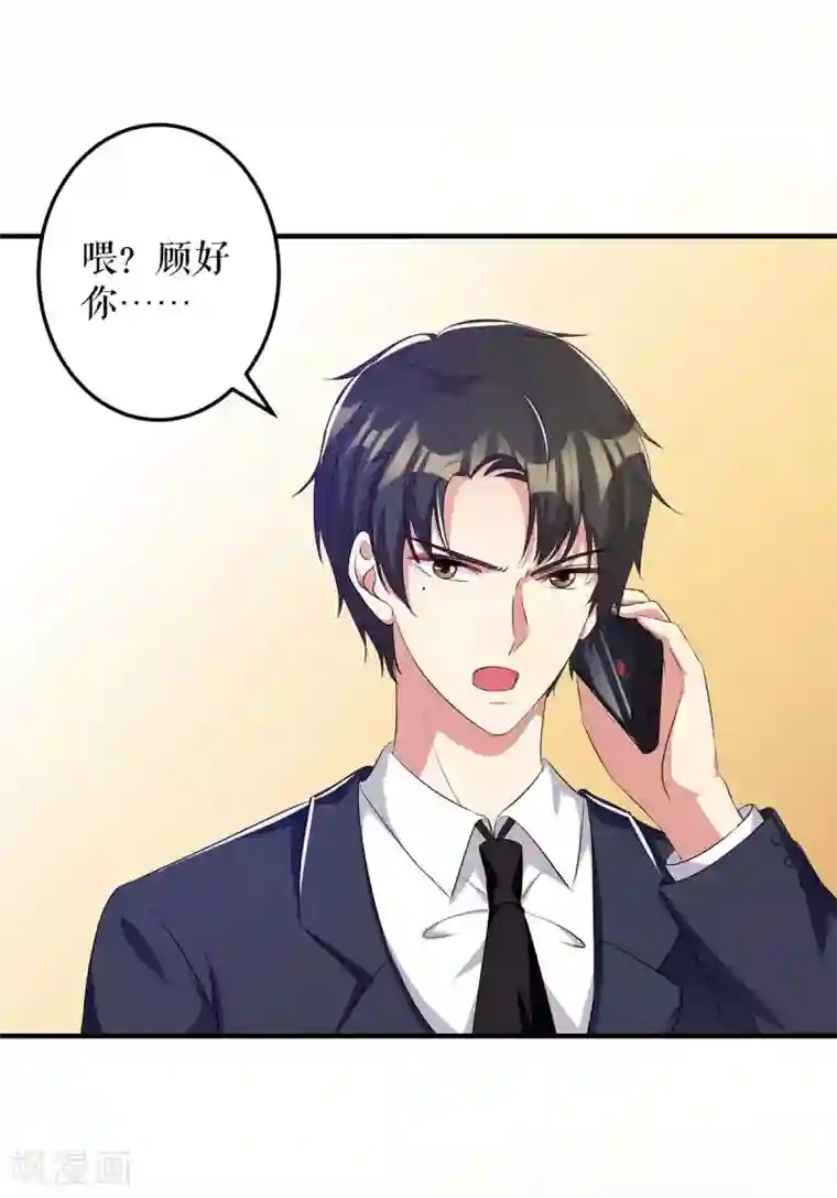 天才酷宝第61话 他们来了