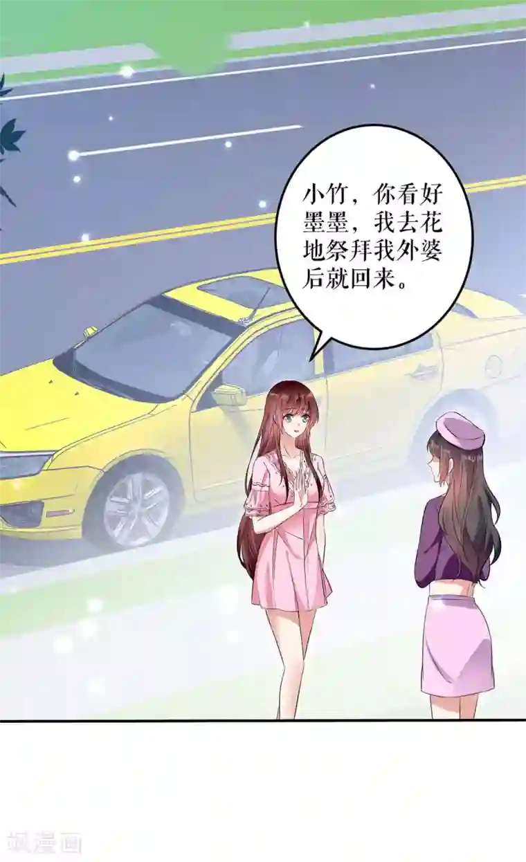 天才酷宝第61话 他们来了