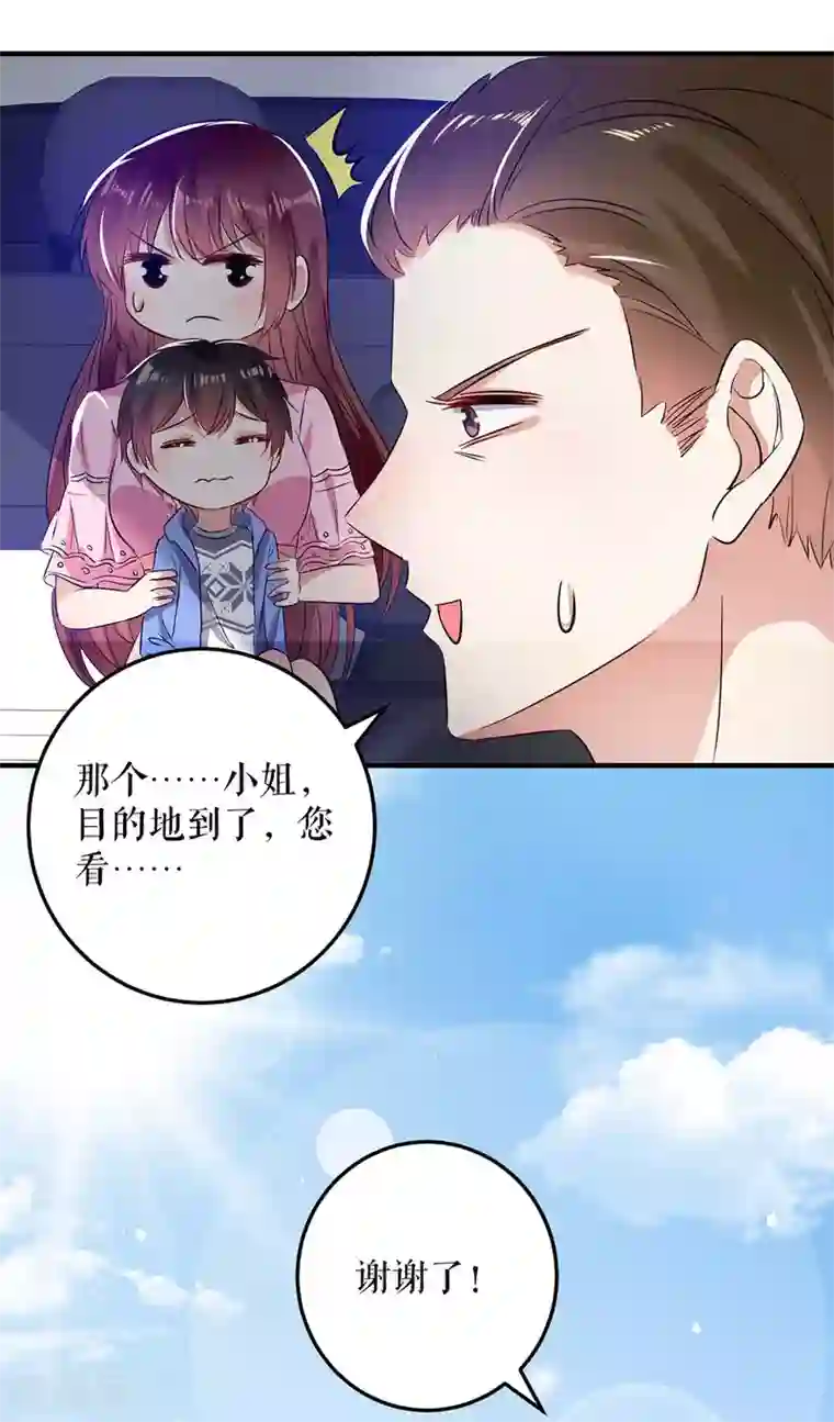 天才酷宝第61话 他们来了