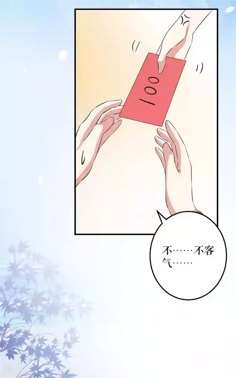 天才酷宝第61话 他们来了